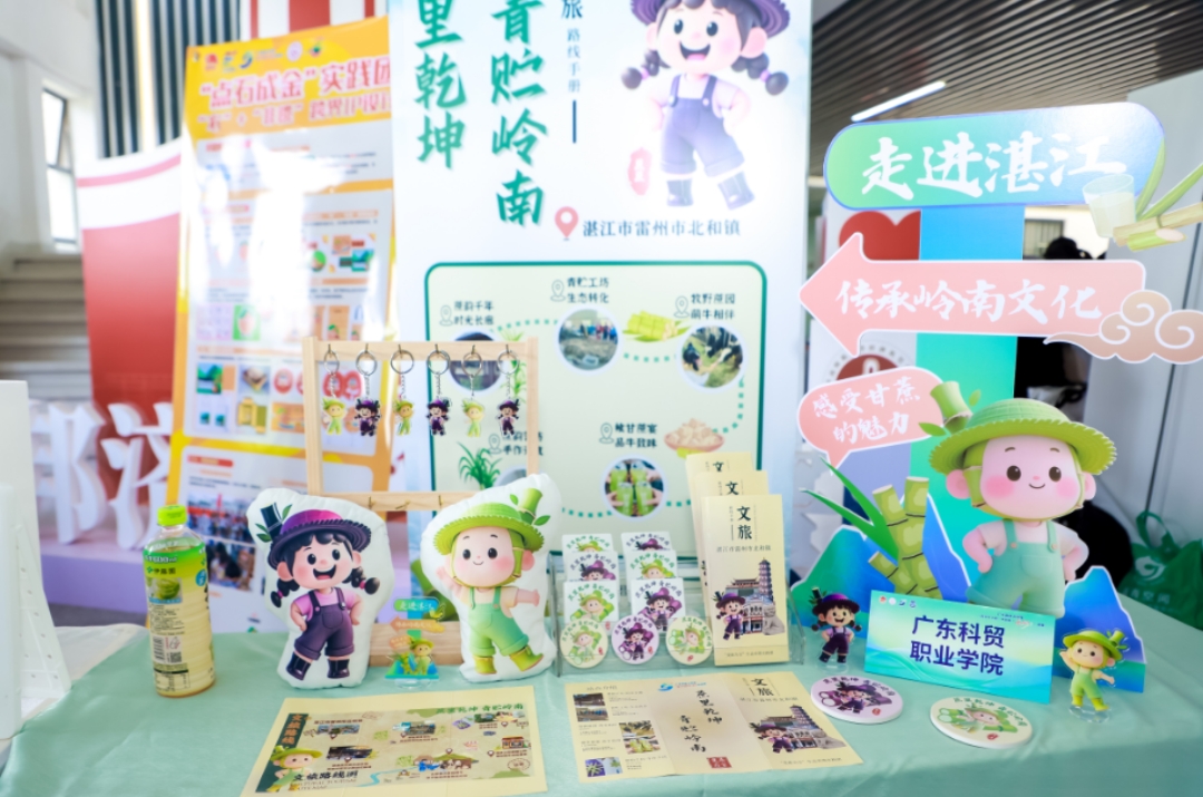 文创赋能“百千万工程” 广东青年如何让“乡潮”破圈出彩