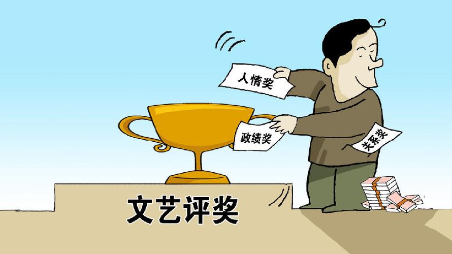 文艺批评和文艺创作应彼此借力相互砥砺