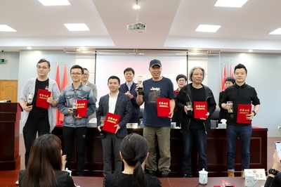 区文联召开萧山区第十六届文艺成果奖颁奖暨文艺创作大会