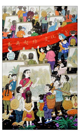 重庆8幅群众文艺作品入选&ldquo;新生活&middot;新风尚&middot;新年画&rdquo;--我们的小康生活主题美术创作展