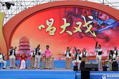 六大版块72项活动 城阳区第18届市民节拉开帷幕