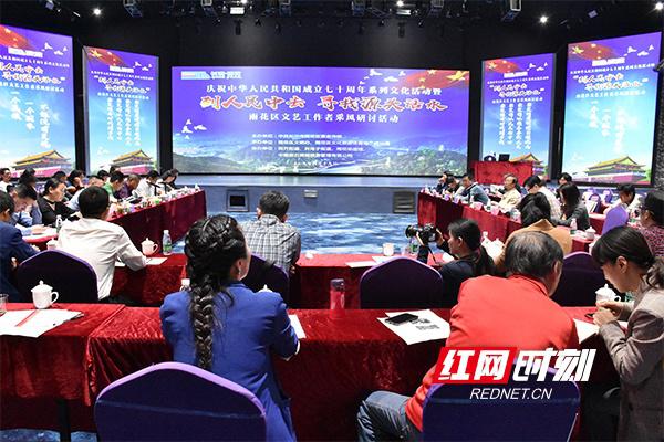 问渠那得清如许——雨花区文艺采风活动的源头活水