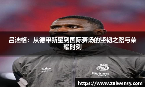 好博(中国)体育