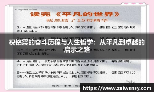 好博体育